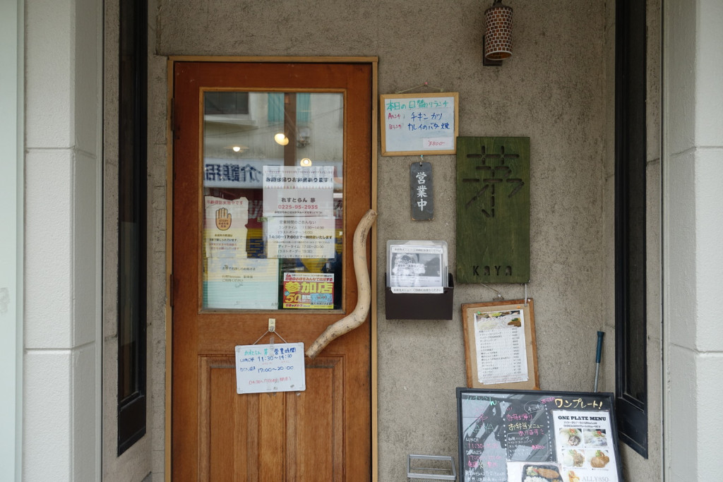 石巻の地元民に愛されるランチ&カフェ特集(後編)