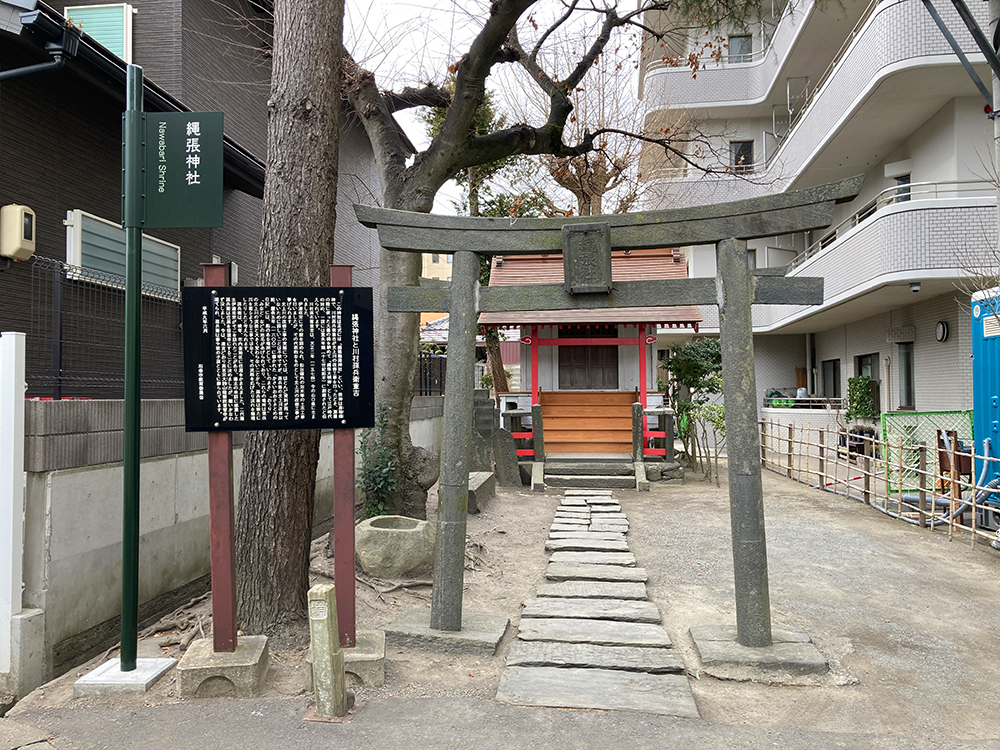 縄張神社